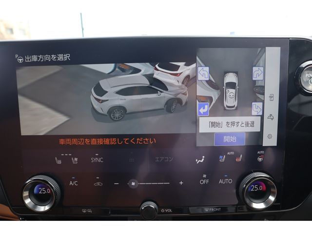 TOYOTA LEXUS NX350H AWD 2024 Image 31