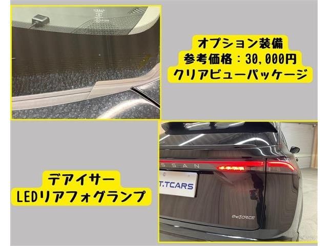 NISSAN ARIYA 2022 Image 31