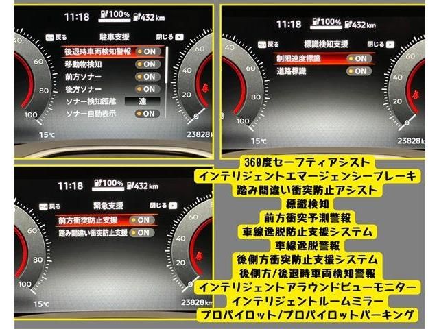 NISSAN ARIYA 2022 Image 31
