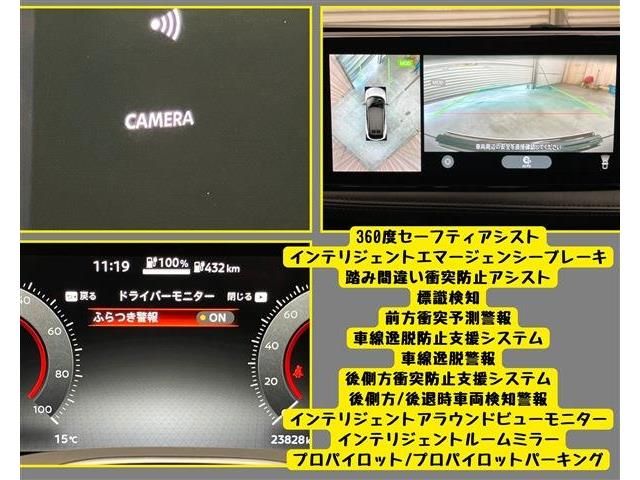 NISSAN ARIYA 2022 Image 31