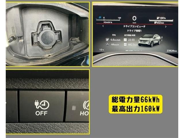 NISSAN ARIYA 2022 Image 31