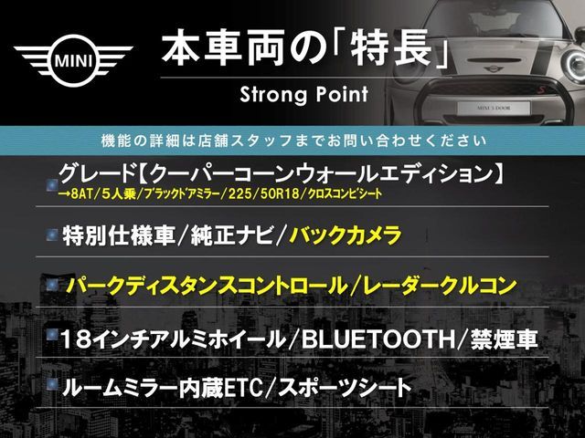 BMW MINI COOPER D CR 2020 Image 31