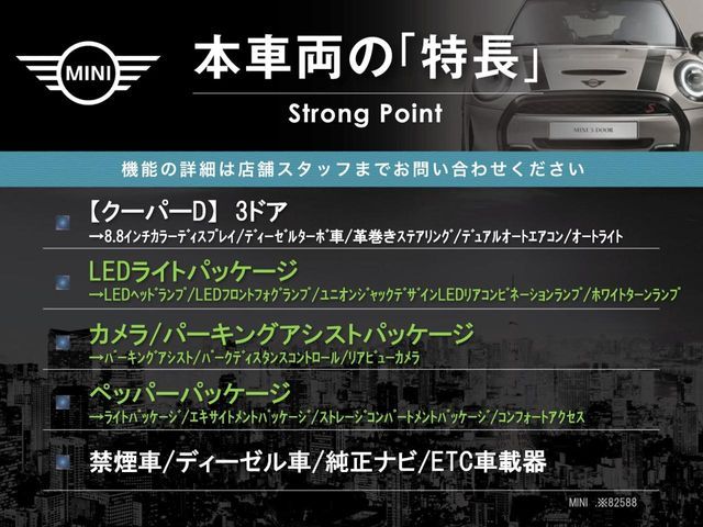 BMW MINI COOPER D 2019 Image 31