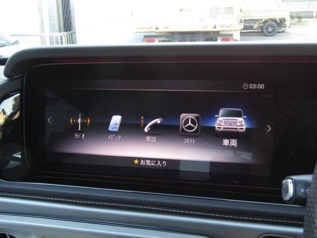 MERCEDES BENZ G CLAS 2023 Image 31