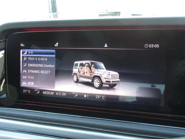 MERCEDES BENZ G CLAS 2023 Image 31