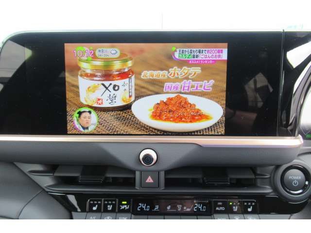 TOYOTA CROWN SPORT 2024 Image 31