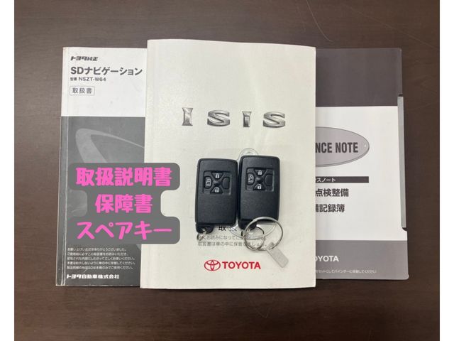 TOYOTA ISIS 2015 Image 31