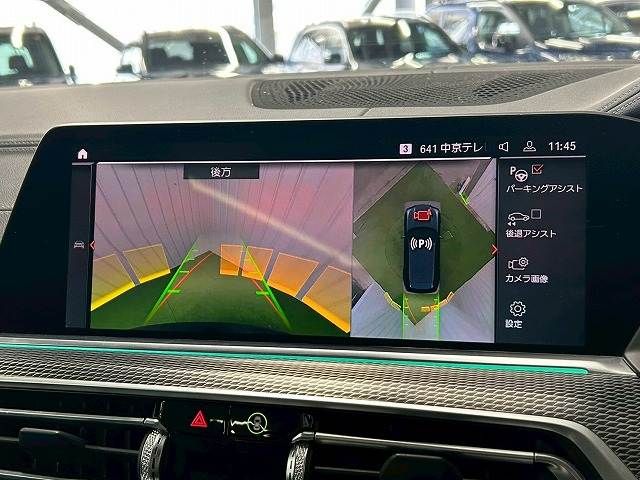 BMW X5 2021 Image 31