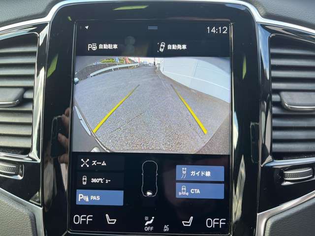 VOLVO XC90 2022 Image 31