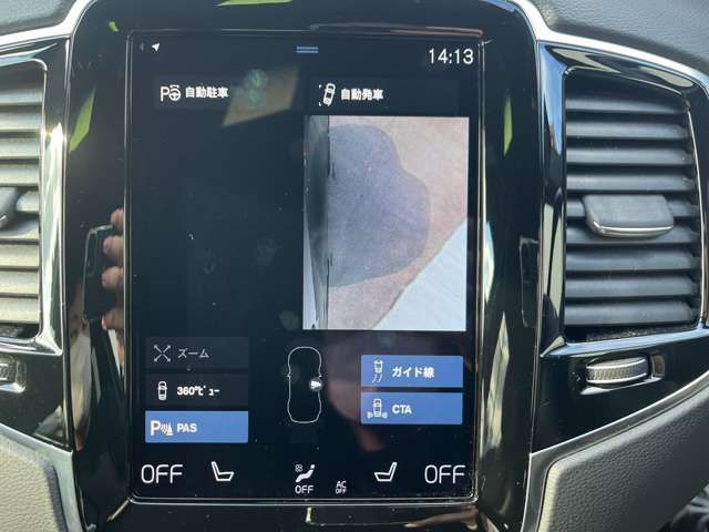 VOLVO XC90 2022 Image 31