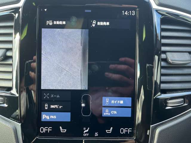 VOLVO XC90 2022 Image 31