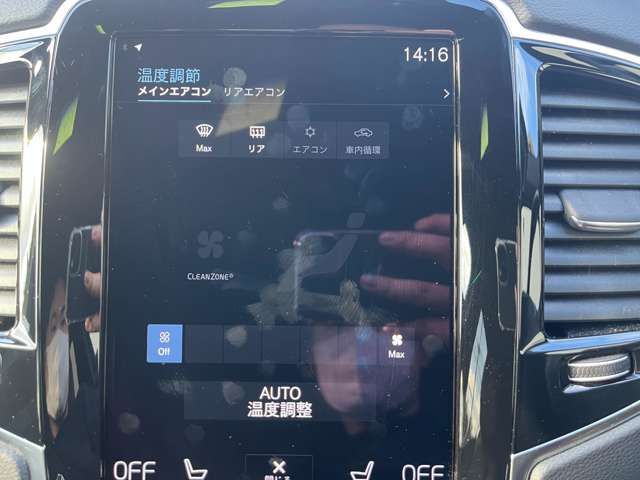 VOLVO XC90 2022 Image 31