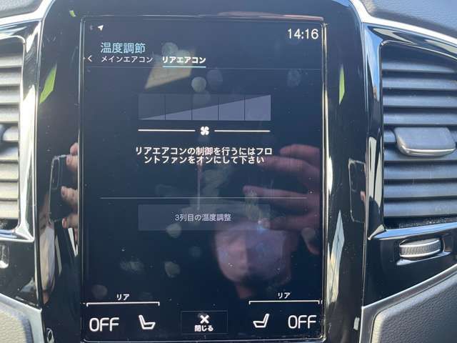 VOLVO XC90 2022 Image 31