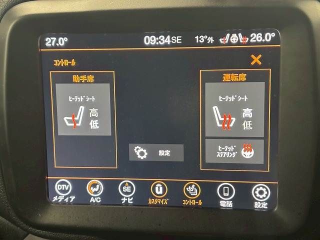 JEEP RENEGADE 2020 Image 31