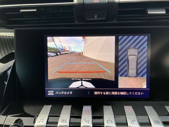 PEUGEOT 508 2021 Image 31