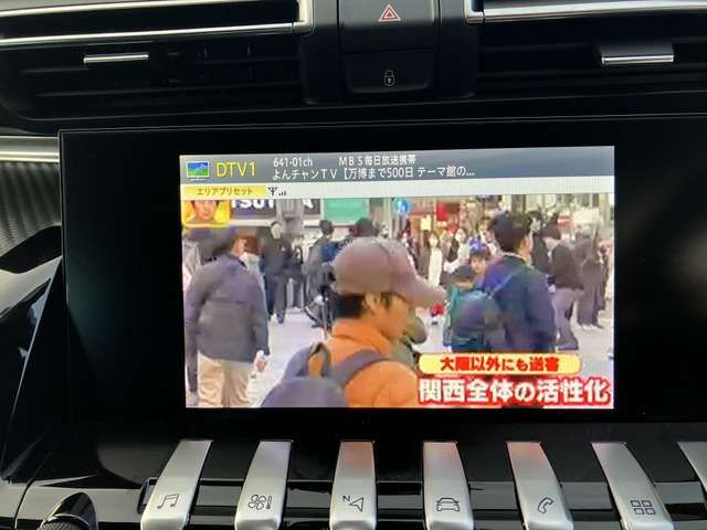 PEUGEOT 508 2021 Image 31