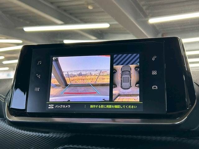 PEUGEOT 2008 2020 Image 31