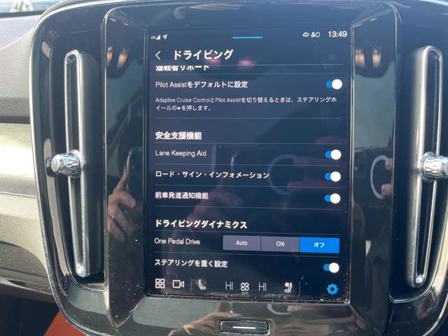 VOLVO C40 2023 Image 31