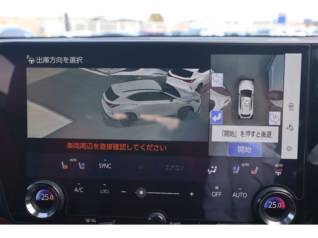 TOYOTA LEXUS NX450H+ AWD 2023 Image 31