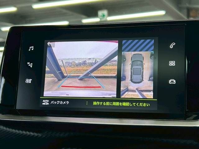 PEUGEOT 2008 2021 Image 31