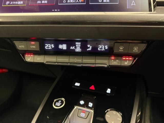 AUDI Q4 E-TRON 2022 Image 31