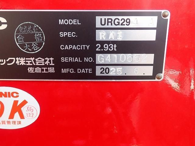 MITSUBISHI CANTER 2025 Image 31