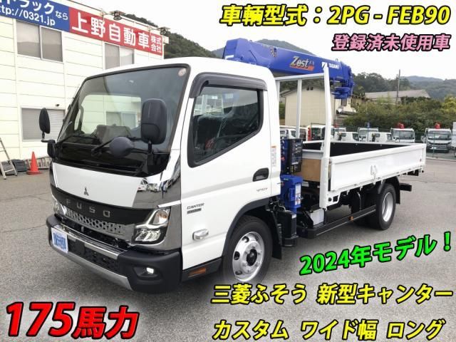 MITSUBISHI CANTER 2025 Image 31