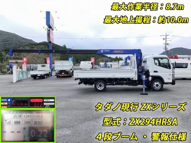 MITSUBISHI CANTER 2025 Image 31