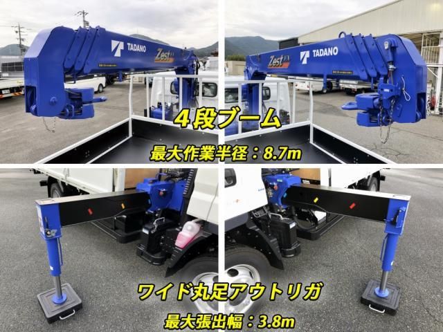 MITSUBISHI CANTER 2025 Image 31