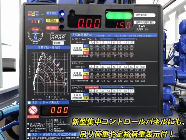 MITSUBISHI CANTER 2025 Image 31