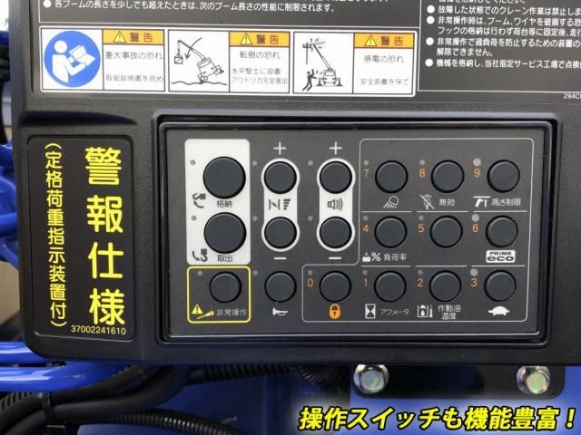 MITSUBISHI CANTER 2025 Image 31