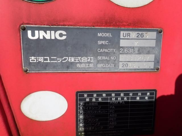 HINO DUTRO 2013 Image 31