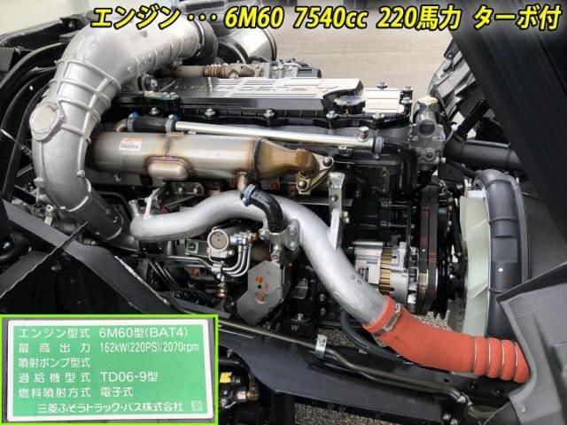MITSUBISHI FUSOU FIGHTER 2025 Image 31