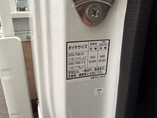 MITSUBISHI CANTER 2025 Image 31