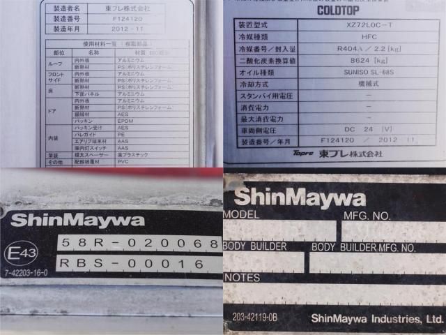 HINO RANGER 2012 Image 31