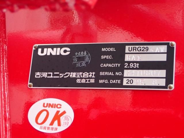 MITSUBISHI CANTER 2025 Image 31