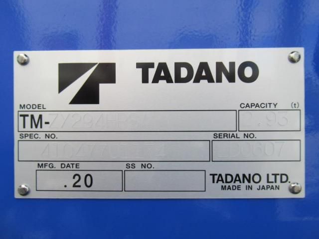 MITSUBISHI CANTER 2025 Image 31