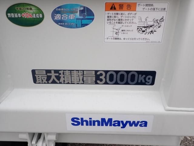 MITSUBISHI CANTER 2025 Image 31