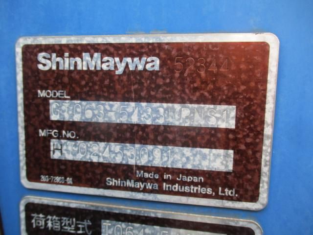 MITSUBISHI CANTER 2016 Image 31