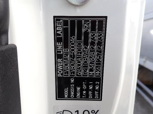 MITSUBISHI FUSOU SUPER GREAT 2025 Image 31