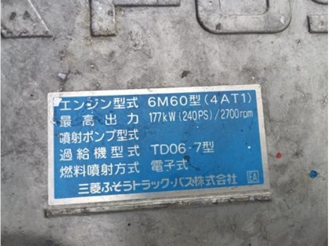 MITSUBISHI FUSOU FIGHTER 2007 Image 31