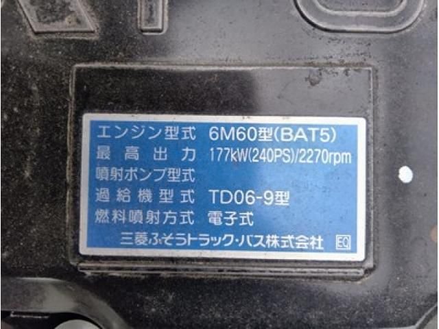 MITSUBISHI FUSOU FIGHTER 2024 Image 31