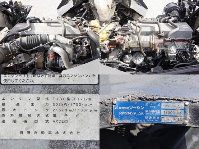 HINO PROFIA 2015 Image 31