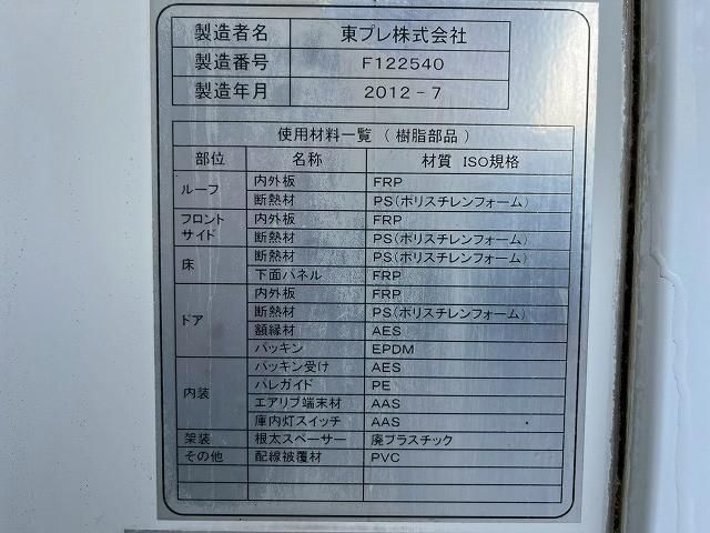 ISUZU ELF 2012 Image 31