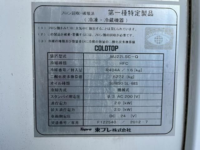 ISUZU ELF 2012 Image 31