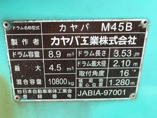 ISUZU FORWARD 2015 Image 31