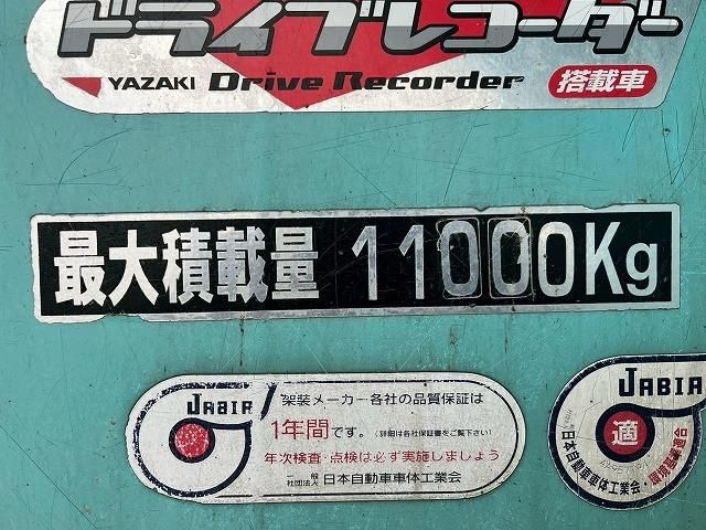 ISUZU FORWARD 2015 Image 31