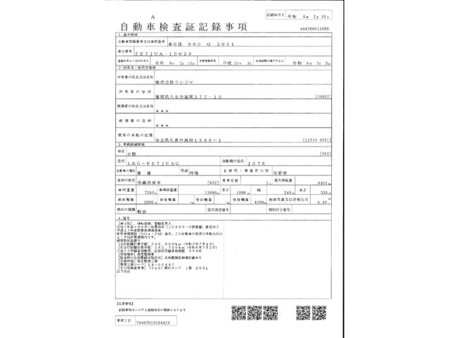 HINO RANGER 2011 Image 31