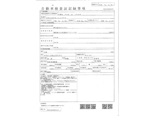 HINO PROFIA 2006 Image 31