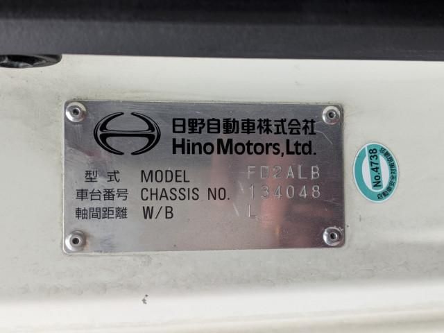 HINO RANGER 2023 Image 31